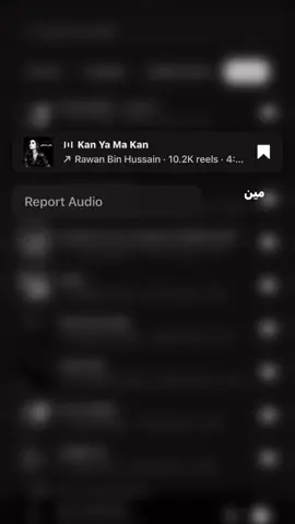 مين حب مين؟😞❤️❤️❤️ #explore #fyp #foryou #viral #dancewithpubgm 