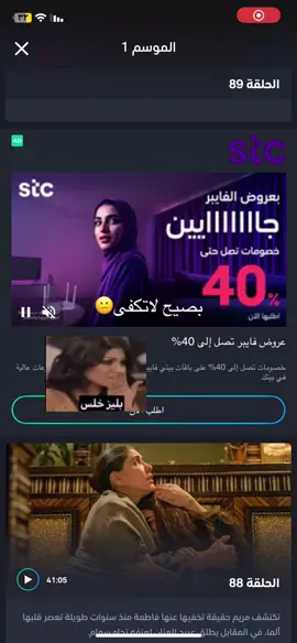 لا لا لا لا لا لا تكفونن بصيح#fyp #مسلسل_امي #مسلسلات_تركية #حلقه_الاخيره 