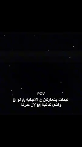 #capcut #fyp #مابيه_حيل_اخلي_هاشتاكات #الشعب_الصيني_ماله_حل😂😂 