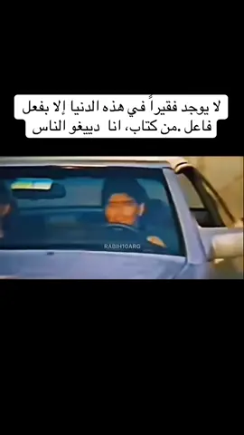 #مارادونا #الارجنتين #ميسي #maradona #messi 