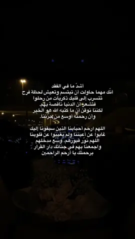 اللهم تقبل اخي عندك من الشهداء و اجمعنا به في الفردوس الاعلى يارب 