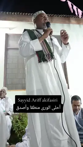 #qatar🇶🇦 #mombasatiktokers #kenyantiktok🇰🇪 #tanzania🇹🇿 @majmaulahbaab (Majma Tv) @Ali sajjad Jamalulleyl @Alhajun hajj and umrah 