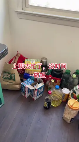 #美国生活