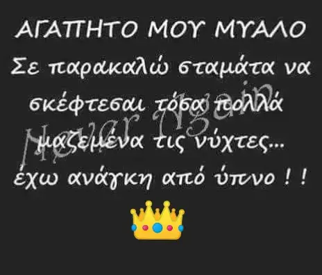 #foryou #foryoupage❤️❤️ #goodnight 