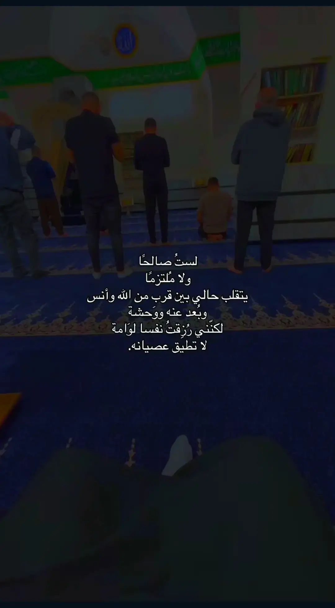 اللهم استقامهه 🫀🤍  طمانينه#  قران🤍#