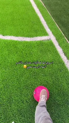 بينحذف 🥸#foryou 