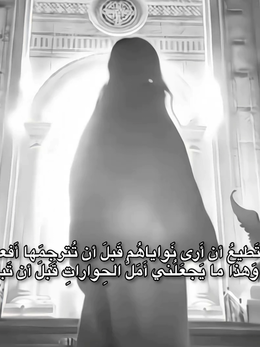 . #deepquotes #اقتباسات #عمق #overthinker #عبارات 