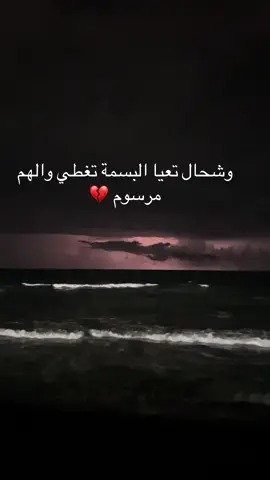 #algeria🇩🇿 #fypシ゚ #yppppppppppppppppppppppp #foryou #الشعب_الصيني_ماله_حل😂😂 