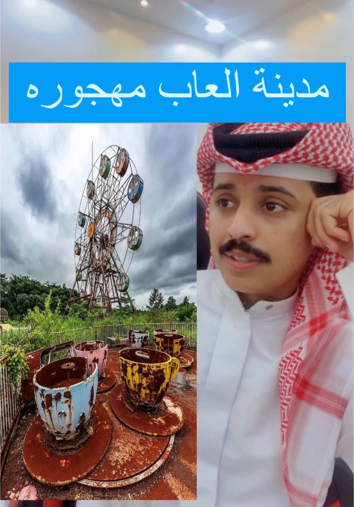 لايك واضغط على المفضله 🙏🏻.     #وادي_الدواسر #foryou #fyp 