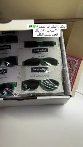 #اليوم_الوطني95 #السعوديه #saudiarabia 