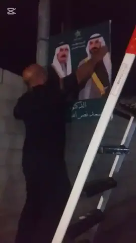 #الضياغم #الهم_صلي_على_محمد_وأل_محمد #البفهد_وعز_البفهد #العزم 