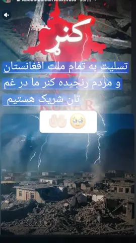 #تاجیک اوزبیک هزاره پشتون و تمام جهان فاریو 😭😭😭😭😭😭😭😭😭