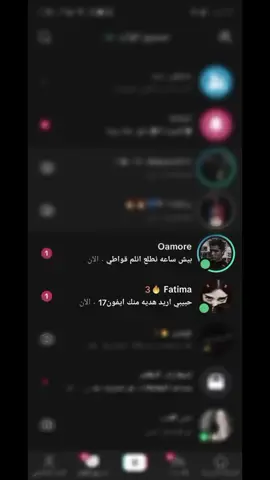 #لايكات_الاكسبلور_متابعه #اغاني_مسرعه💥 #مصصم_فيدوهات🎬🎤🎶🎼 #explore #اكسبلور 