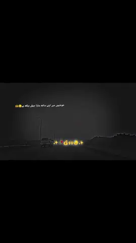 خوشیوں میں اپنے ساتھ سارا جہاں دیکھ ہے😓🙌#foryou 