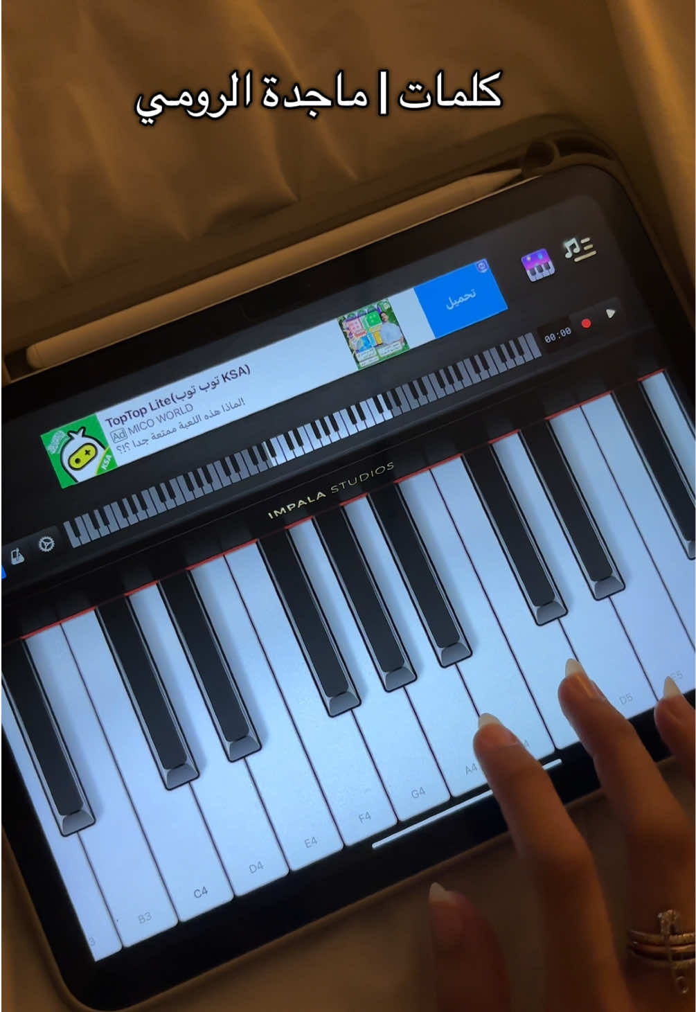 ❤️❤️❤️❤️ ايش نعزف المقطع الجاي ؟؟؟ #كلمات #ماجدة_الرومي #ماجدة_الرومي_كلمات #بيانو #pianotutorial 