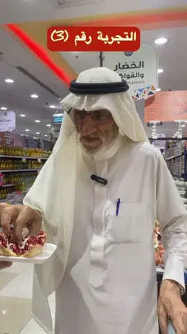 ماشفتوا عروض قسم الخضار والفواكه؟😍 #شركة_عالم_الوسام #ابو_خمسة #ترند #اكسبلور 