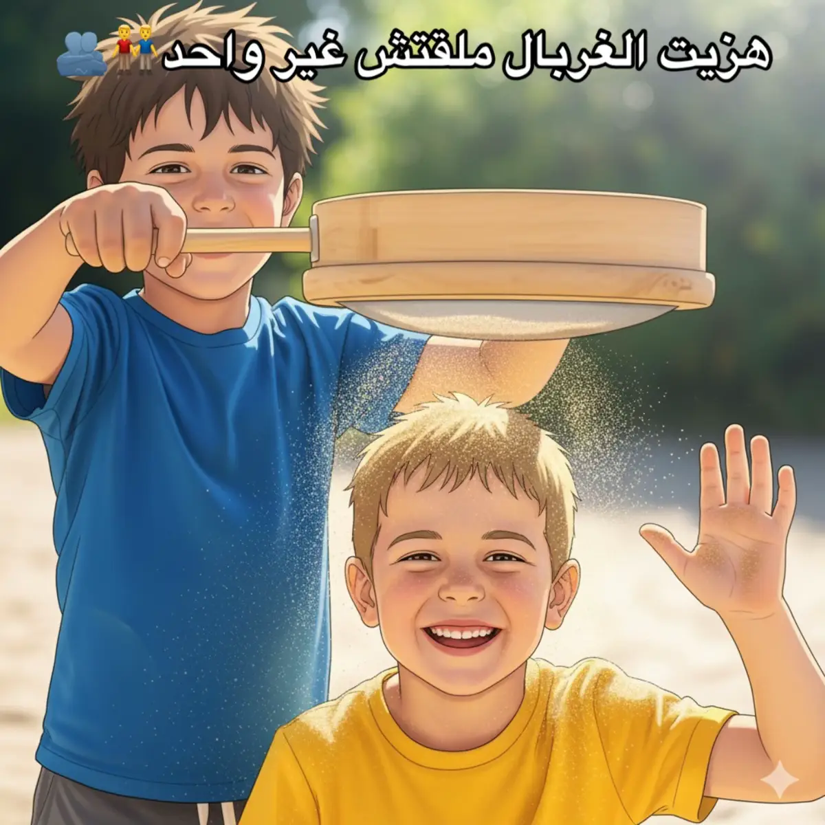 #balya #fyppppppppppppppppppppppp #بنفسي_مشرف_نفسي #fyp 