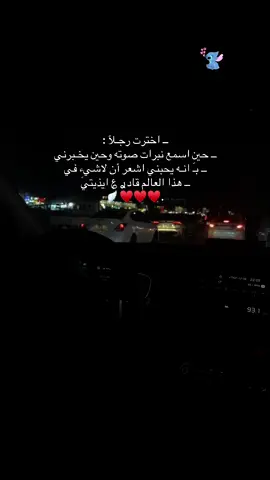 حب حياتي🪬♥️#dancewithpubgm #kesfetbeniöneçıkart #fffffffffffyyyyyyyyyyypppppppppppp #foryoupage🤎 #اكسبلور 
