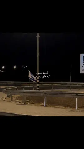 #فلسطين 