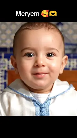 ضروري ماتكون عندكم فالعائلة واحدة اسمها مريم  👏🥰 .. . . .  #veo3 #أطفال #cutebaby #صغار #كيوت 