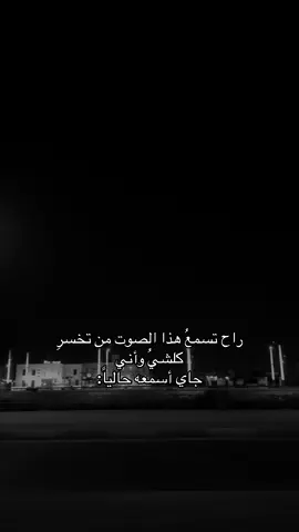 #CapCut #fyp #foruyou #اكسبلور #العراق 