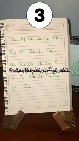 #تعلم_اللغة_الإنجليزية #learnenglish #تعلم_اللغة_الإنجليزية_بأسهل_طريقة 