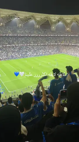 نتفق اعطيناكم السوبر اعطونا الاهزوجه😂💙🤍. 