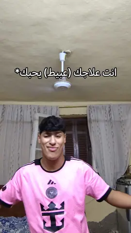 يلا بقا 20 الف انهارده ونفتح لايف#foryoupage #foryou #✨fares✨ 