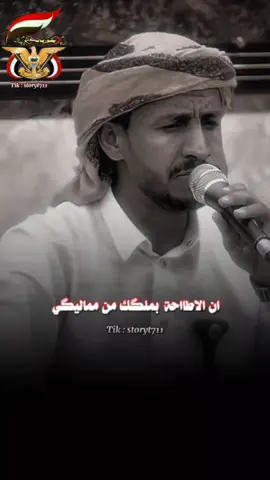 لاعاصم اليوم يا من صار ... #سالم_المسعودي #عيسى_الليث  #nayef_almojnahi  @ᬼ⭕⃝ستوريات⍣⃝🇾🇪ـᬼ،͜𓄂 @ᬼ⭕⃝ستوريات⍣⃝🇾🇪ـᬼ،͜𓄂 @ᬼ⭕⃝ستوريات⍣⃝🇾🇪ـᬼ،͜𓄂 