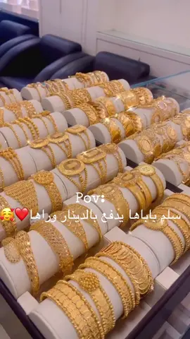 #تطاوين🧡💛📍_جرجيس_بنڨردان_🧿جربة_🥇مدنين #الشعب_الصيني_ماله_حل😂😂 #fyp 