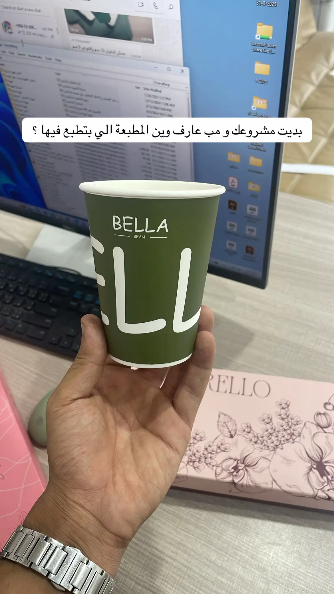 نوصل لباب بيتك 💫. #مطبعة #الرياض #كوكيز #بكجات #عبايات_شتوية #السعودية🇸🇦 #عبايات_شتوية #مطبعة_سكة #بوكسات 
