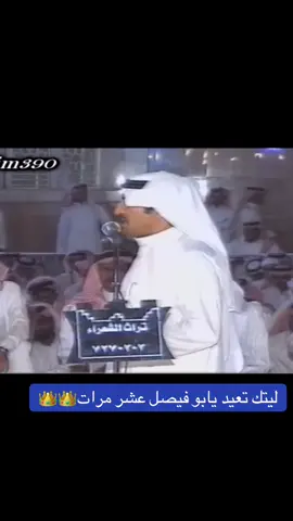 موال شقر حبيب العازمي#حبيب_العازمي #اكسبلور #عتيبه #شعر #محاوره 