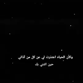 #CapCut #تصميمي_فيديوهات🎶🎤🎬 #عبارات_جميلة_وقويه😉🖤 #كتاباتي📝 #منشنو #وهيكا_يعني_🙂👍 #اخر_اشي_نسختو #اعلى_مشاهدة_في_تيك_توك #اعادة_النشر🔃 #مجرد_ذووقツ🖤🎼 #الشعب_الصيني_ماله_حل😂😂 