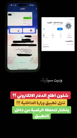 #kuwait #kuwaitcity #viral #fyp #tiktok 