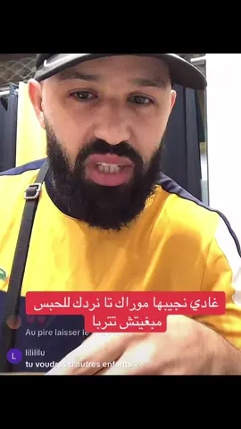 #الجزائر #ديرابوني_ياك_باطل❤ #اكسبلور #المشاهير 