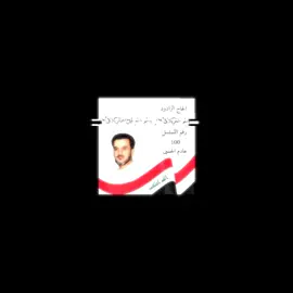 اول من تنتخبب💅😌. #جابر_الكاظمي_باسم_الكربلائي  #صعدوه_اكسبلور_ومتابعة  #باسم_رادود_لامثيل_له  #باسم_رادود_لامثيل_له  #باسم_رادود_لامثيل_له 
