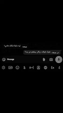 ونا قاعد علي سريري ....