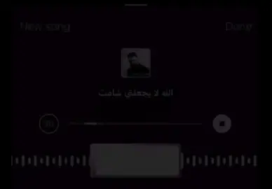 ستريك 😴 #هواجيس_لانهائية #نصرت_البدر #عراقي #اكسبلوررر #مالي_خلق_احط_هاشتاقات 
