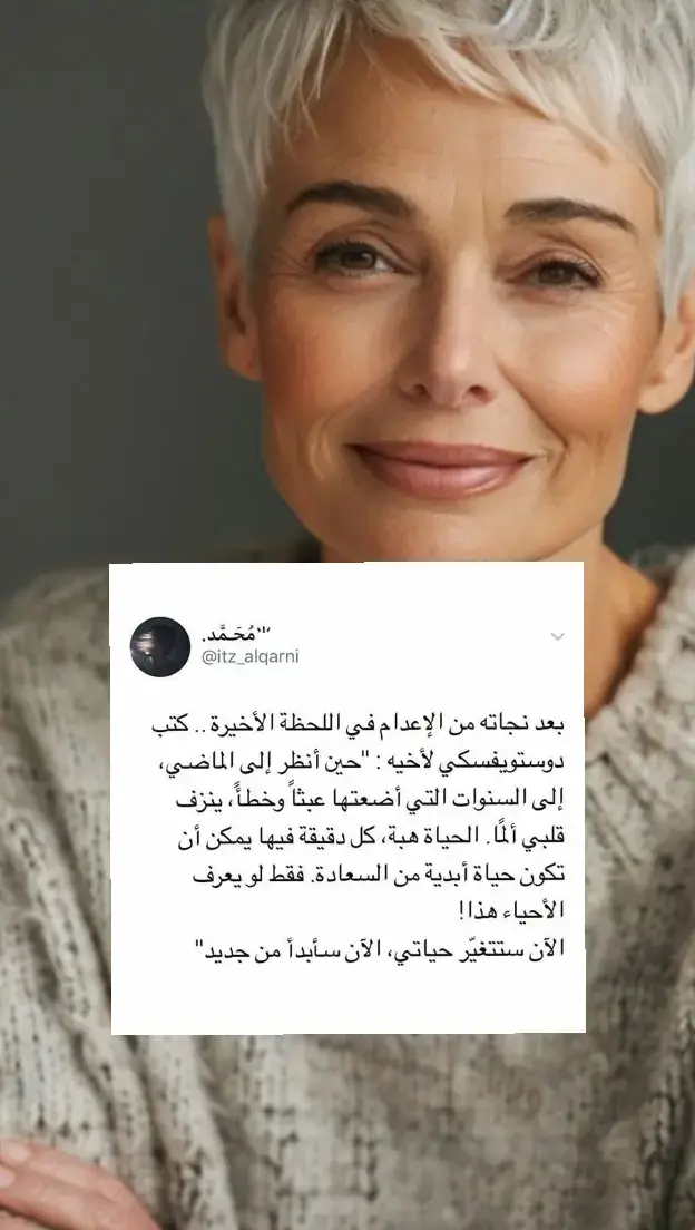 #اكسبلور #xplore #مشاهدات_تيك_توك #بودكاست #مالي_خلق_احط_هاشتاقات 