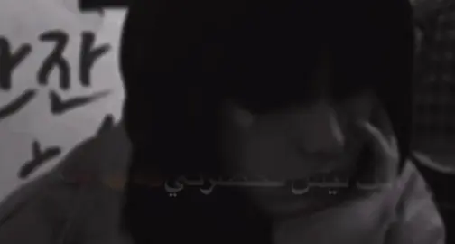 ﯙﭠدري ﯾﯙﻣم ﻣاقدر ﺑﺑدوؤنك😣💔🚶🏽‍♂️