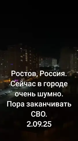 #ростов #Россия #Украина #Зеленский #Путин 