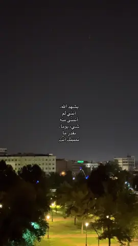 حوقلو بنية استجابة دعائي ودعائكم🥹🤎. #fyp #viral #quran #ادعو_لمن_تحبون_فإن_الحب_دعاء 