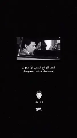 مو خوش💔#قصص #كافكا #اقتباسات 