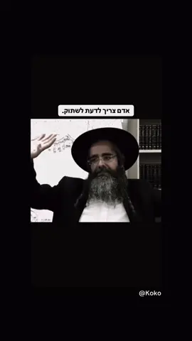 #👑💪🏼 #🙊 #בוראעולםאנחנואוהביםאותך #🙏🏼 