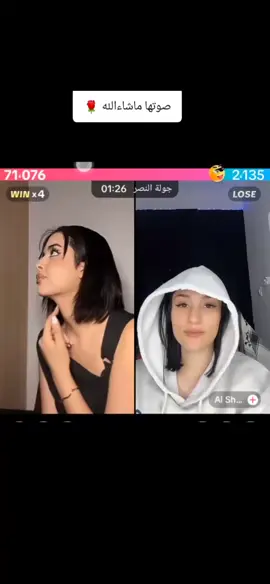 اغنية شيرين بصوت ايناس @ايناس🦋🇩🇿 