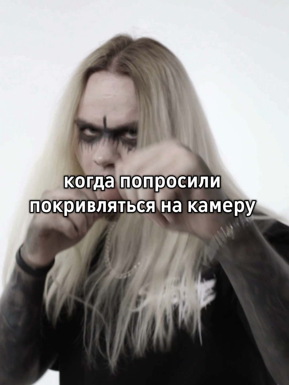 а как ты справляешься с негативными эмоциями?