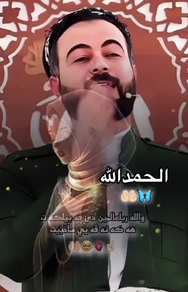 استغفرالله العظيم واتوب اليه 🤲🏻#zaxo_duhok_hewler_slemani_hawler_kirkuk 