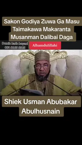 Alhamdulillahi. #sheikhusmanabubakarabulhusnain #hussainiuthman818 #onthisday 
