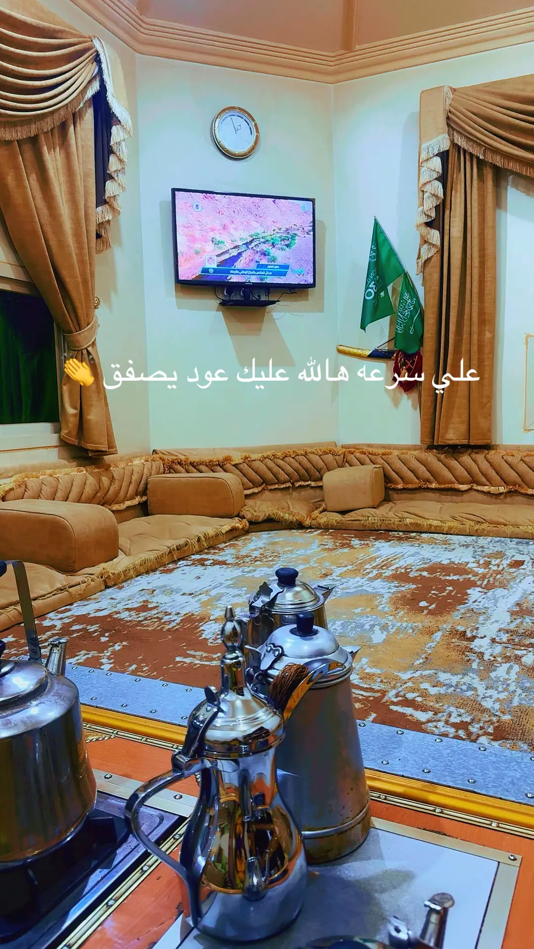 #بوطلال_ #المبدع #قناة #قهوتى #Saadالمبدع 