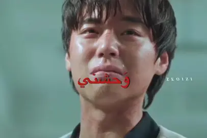 مشتاك... . أطول فيديو بلترند 🤷#k_drama #كيدراما #مسلسلات_كورية #foryou #explore 